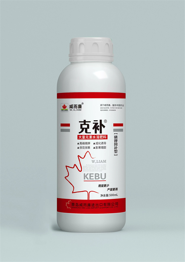 大量元素水溶肥
