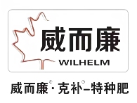 颗粒水溶肥,液体功能肥-青岛威而廉进出口有限公司